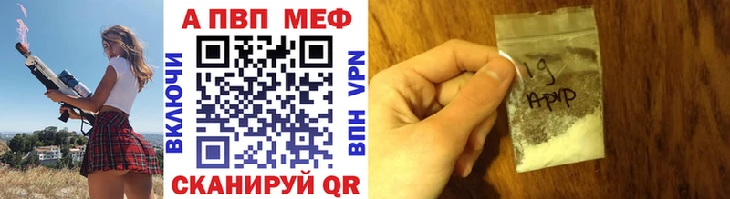 A-PVP СК  Никольск 