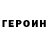 Альфа ПВП Crystall Anilyn Floredo