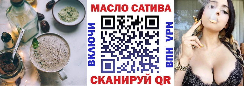hydra рабочий сайт  Никольск  Cannafood конопля 