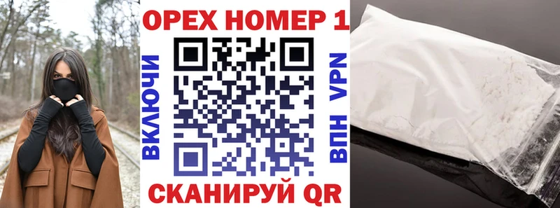 Кокаин Fish Scale  наркотики  Никольск 