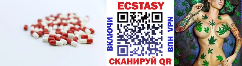 мориарти официальный сайт  Никольск  ЭКСТАЗИ круглые 