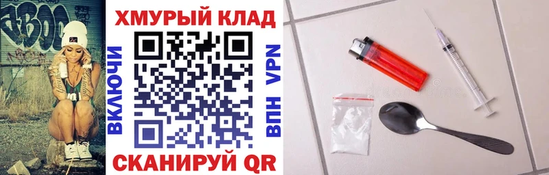 ОМГ ОМГ ссылки  Никольск  Героин хмурый  цены наркотик 