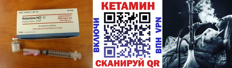 продажа наркотиков  Никольск  КЕТАМИН VHQ 