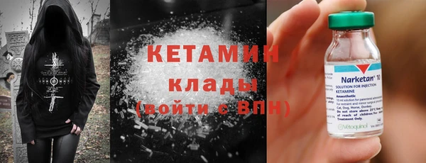 кокаин VHQ Нефтегорск