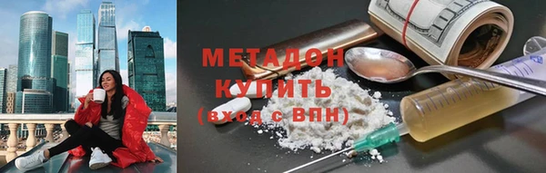 MDMA Premium VHQ Навашино