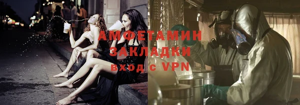 кокаин VHQ Нефтегорск