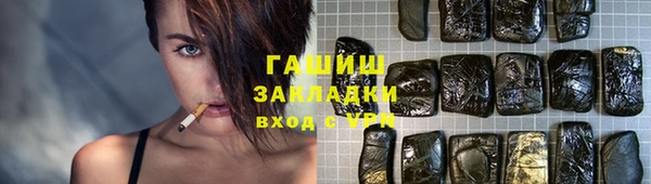 ALPHA-PVP Нефтекумск