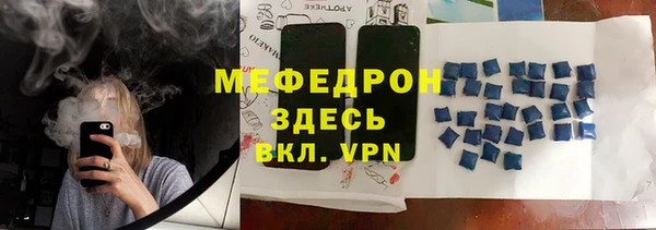 ALPHA-PVP Нефтекумск