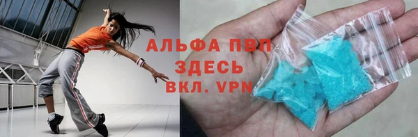 кокаин VHQ Нефтегорск