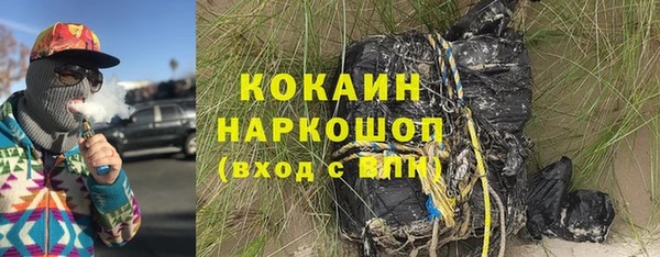 кокаин VHQ Нефтегорск