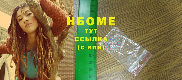 стаф Болохово