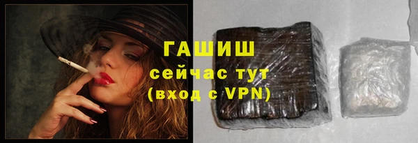 кокаин VHQ Нефтегорск
