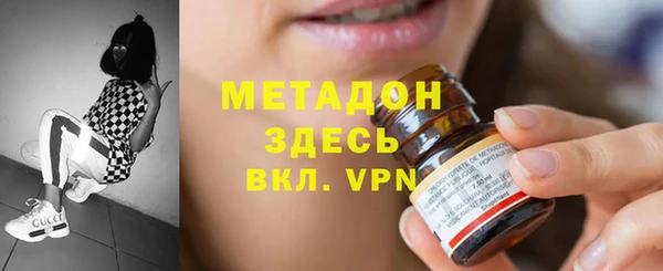 MDMA Premium VHQ Навашино