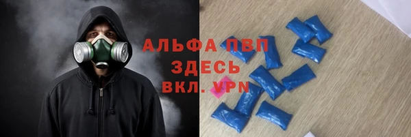 ALPHA-PVP Нефтекумск