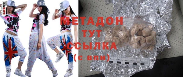 MDMA Premium VHQ Навашино