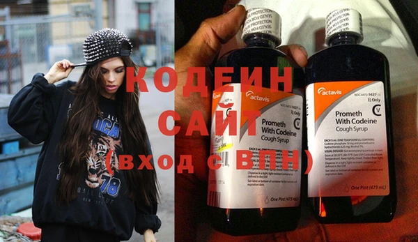 кокаин VHQ Нефтегорск