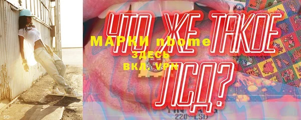 ALPHA-PVP Нефтекумск