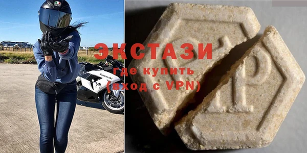 PSILOCYBIN Беломорск