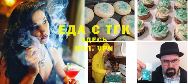 кокаин VHQ Нефтегорск