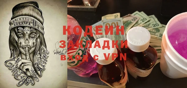 прущая мука Нея