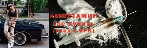 ALPHA-PVP Нефтекумск