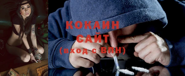 кокаин VHQ Нефтегорск