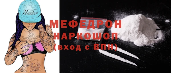 ALPHA-PVP Нефтекумск