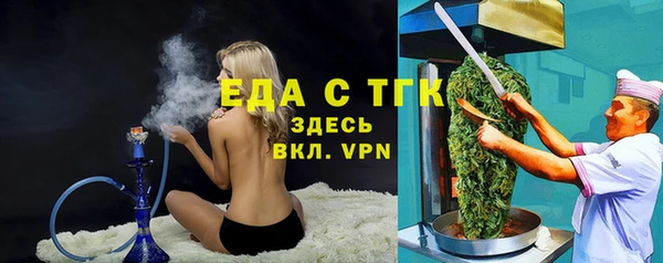 ALPHA-PVP Нефтекумск