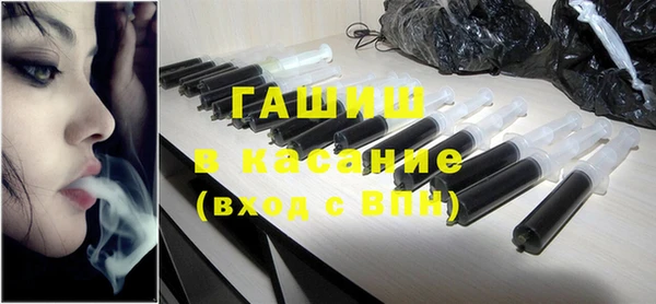 МДМА Белокуриха