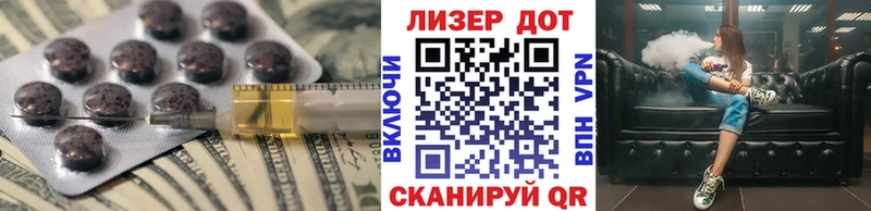 Лсд 25 экстази кислота  Никольск 