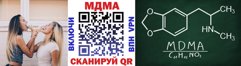 наркошоп  Никольск  МДМА кристаллы 