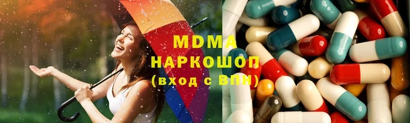 где купить наркоту  Никольск  MDMA Molly 