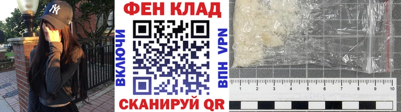 МЕТАМФЕТАМИН Methamphetamine  Никольск 