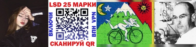 Марки N-bome 1500мкг  Никольск 